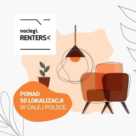 Stacja Wola Apartment Guminska By Noclegi Renters Βαρσοβία Εξωτερικό φωτογραφία